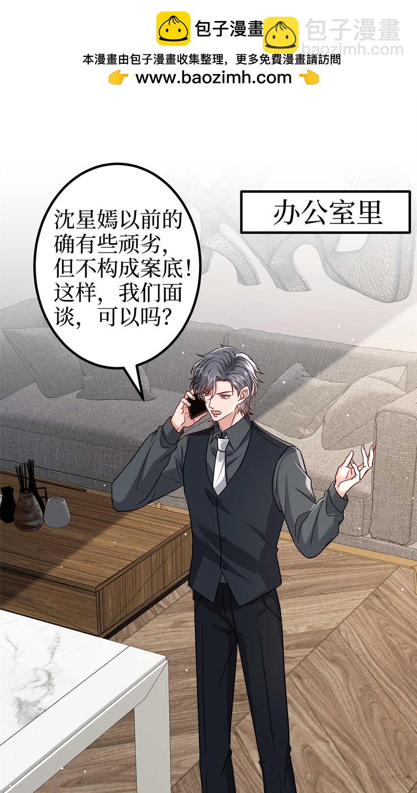 374 导演与武替的不正当关系？-第377话
