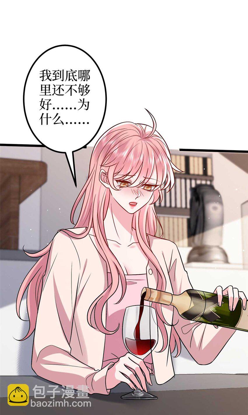 374 导演与武替的不正当关系？-第377话
