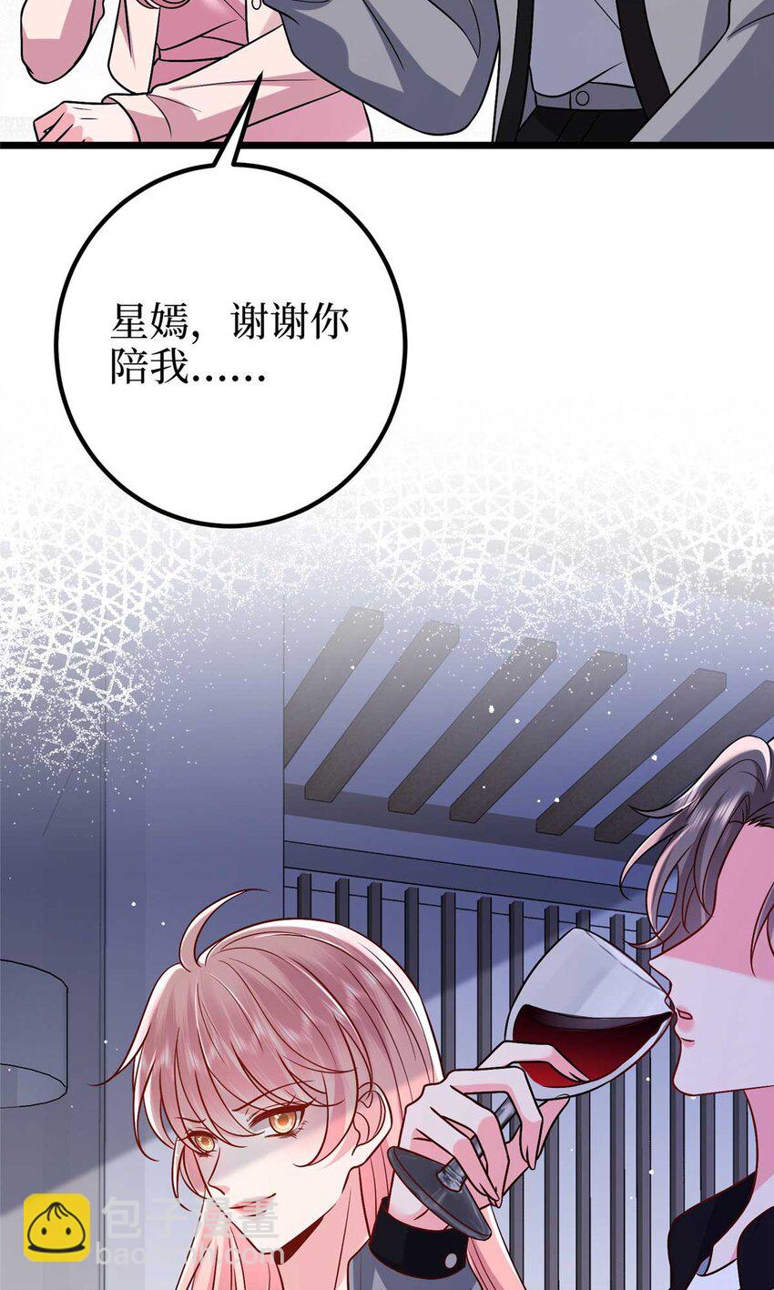 374 导演与武替的不正当关系？-第377话