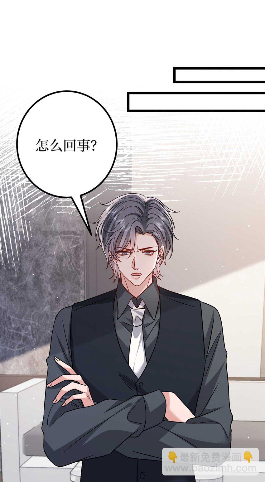 374 导演与武替的不正当关系？-第377话