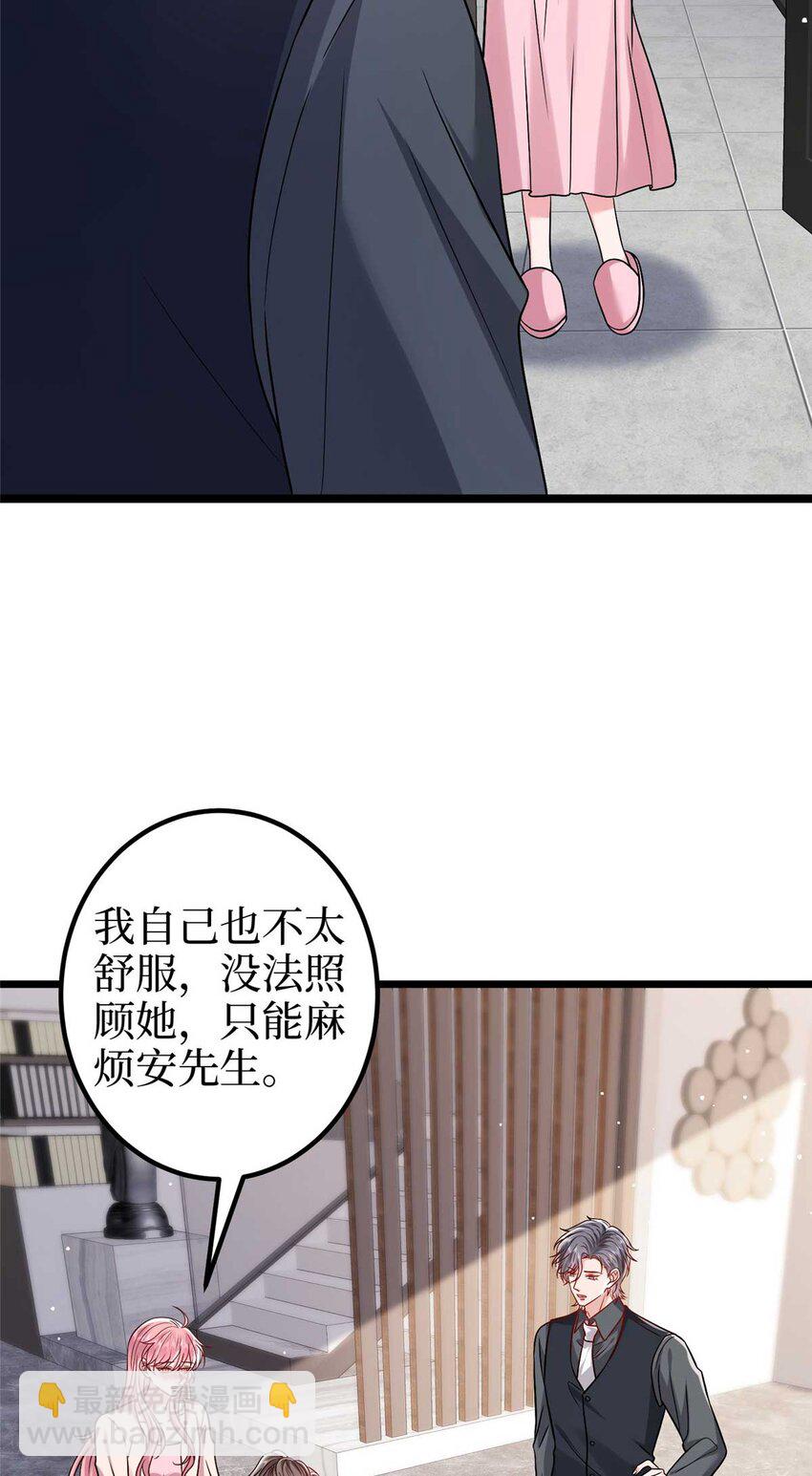 374 导演与武替的不正当关系？-第377话