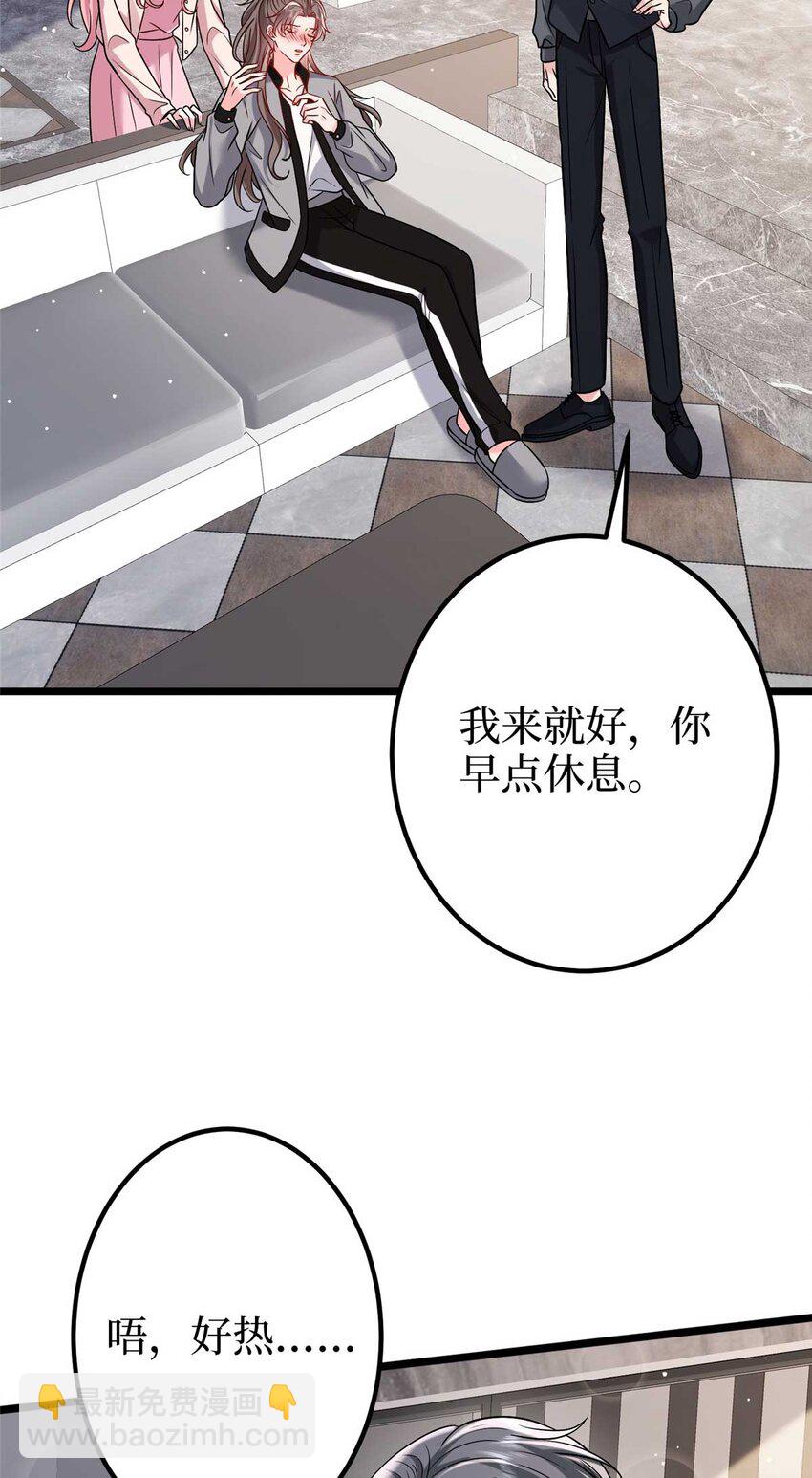 374 导演与武替的不正当关系？-第377话