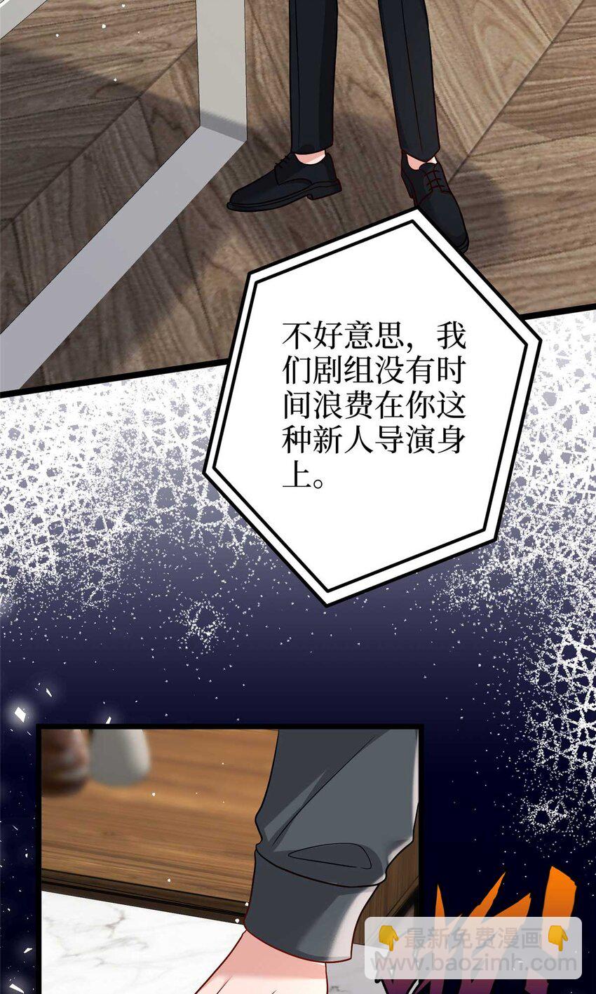 374 导演与武替的不正当关系？-第377话