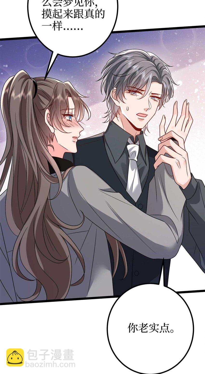 374 导演与武替的不正当关系？-第377话
