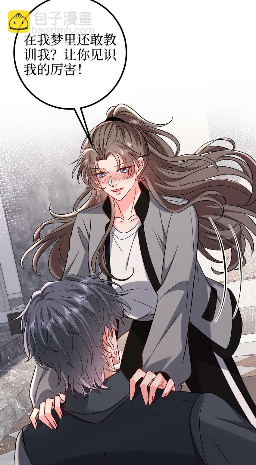 374 导演与武替的不正当关系？-第377话