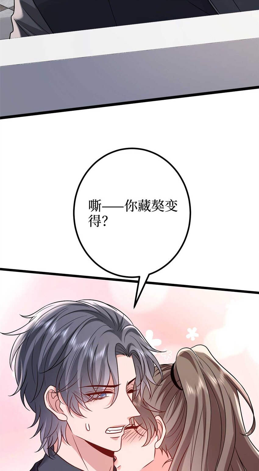 374 导演与武替的不正当关系？-第377话