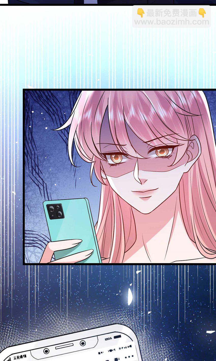 374 导演与武替的不正当关系？-第377话