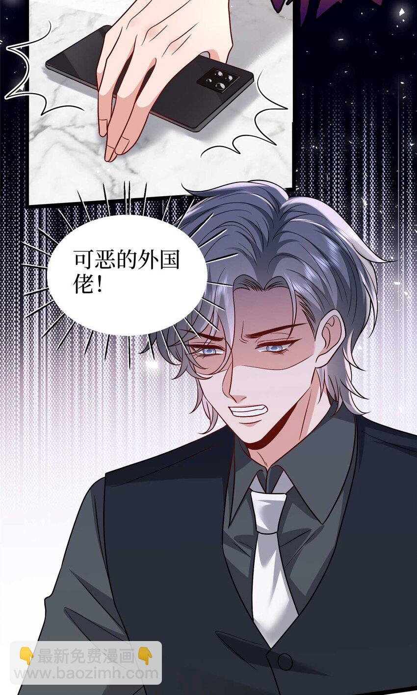 374 导演与武替的不正当关系？-第377话