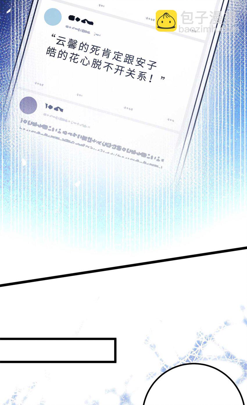 374 导演与武替的不正当关系？-第377话