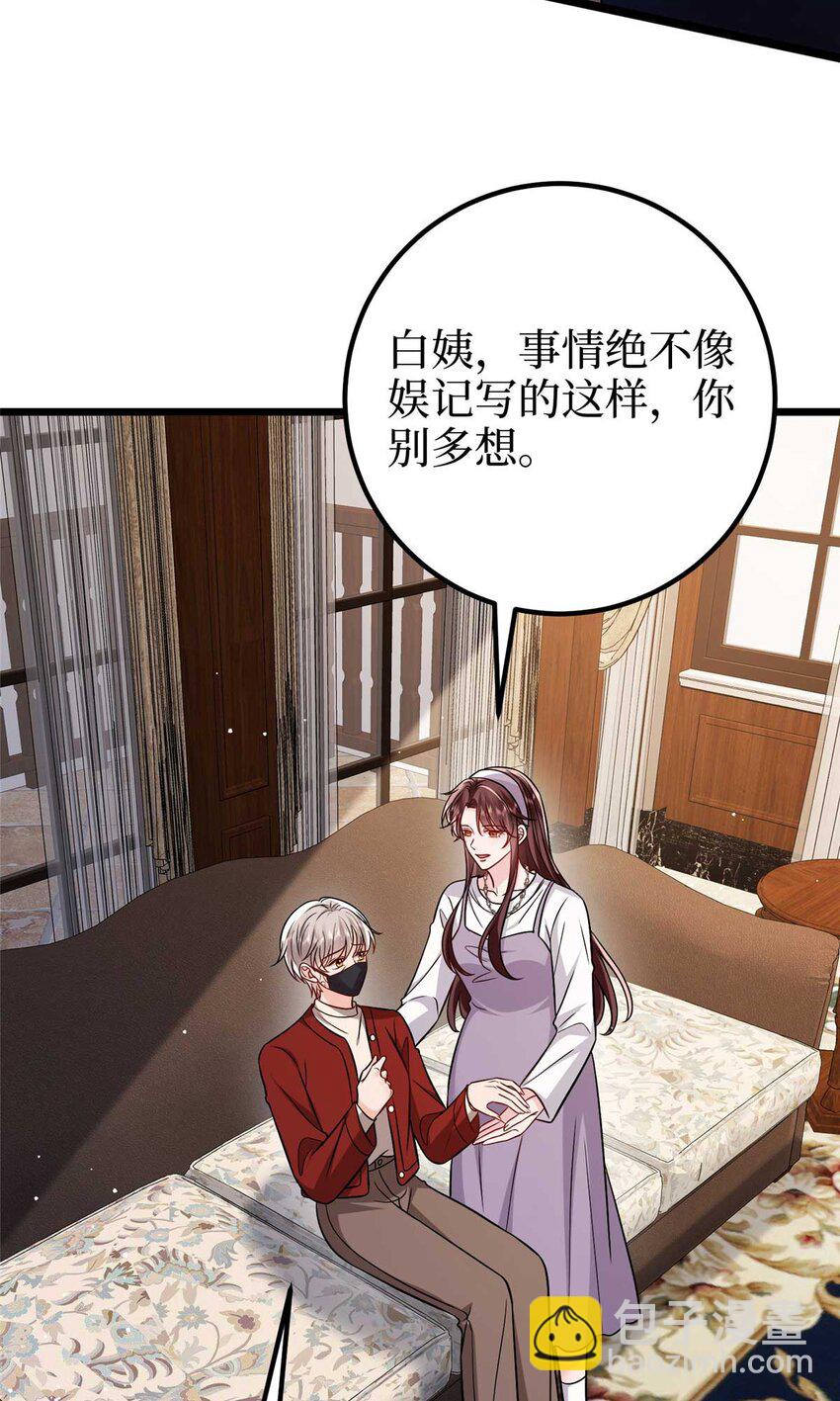374 导演与武替的不正当关系？-第377话