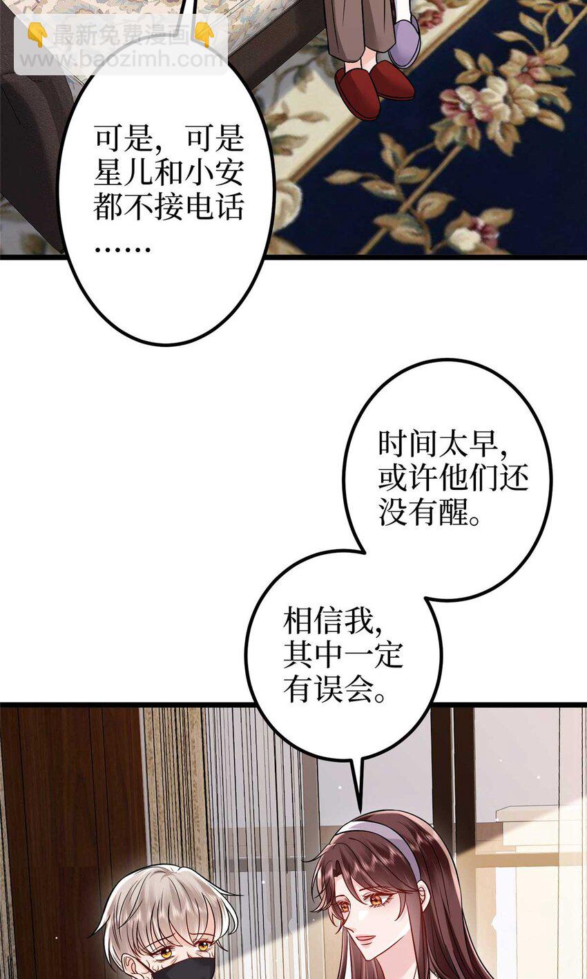 374 导演与武替的不正当关系？-第377话