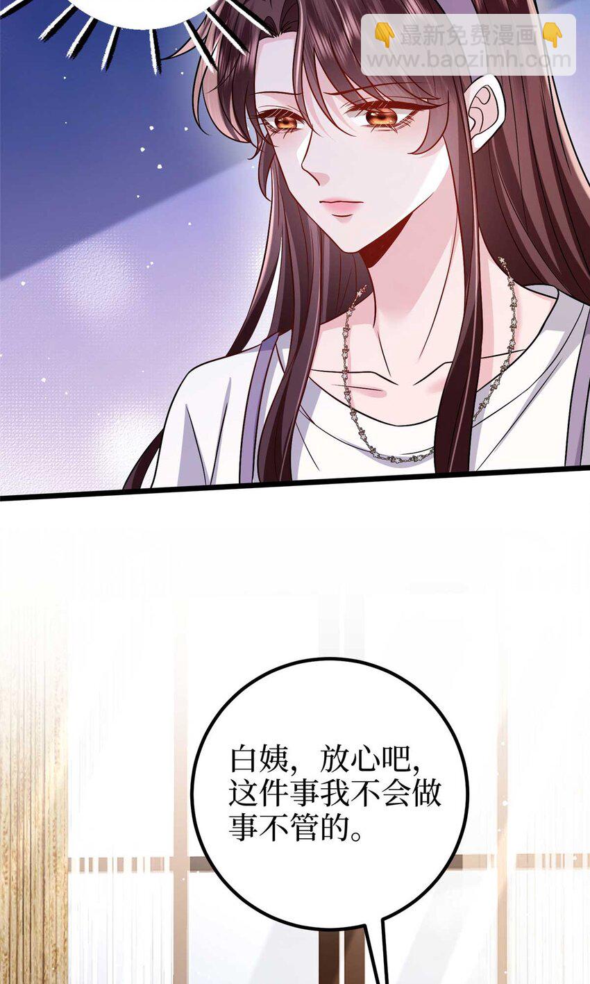 374 导演与武替的不正当关系？-第377话