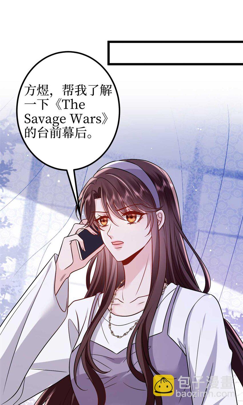 374 导演与武替的不正当关系？-第377话