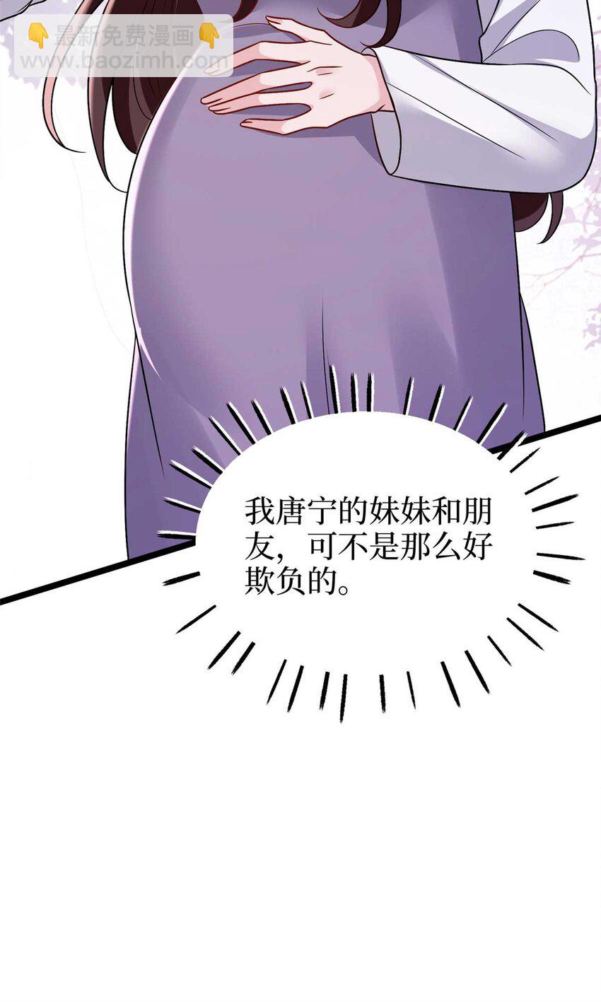 374 导演与武替的不正当关系？-第377话