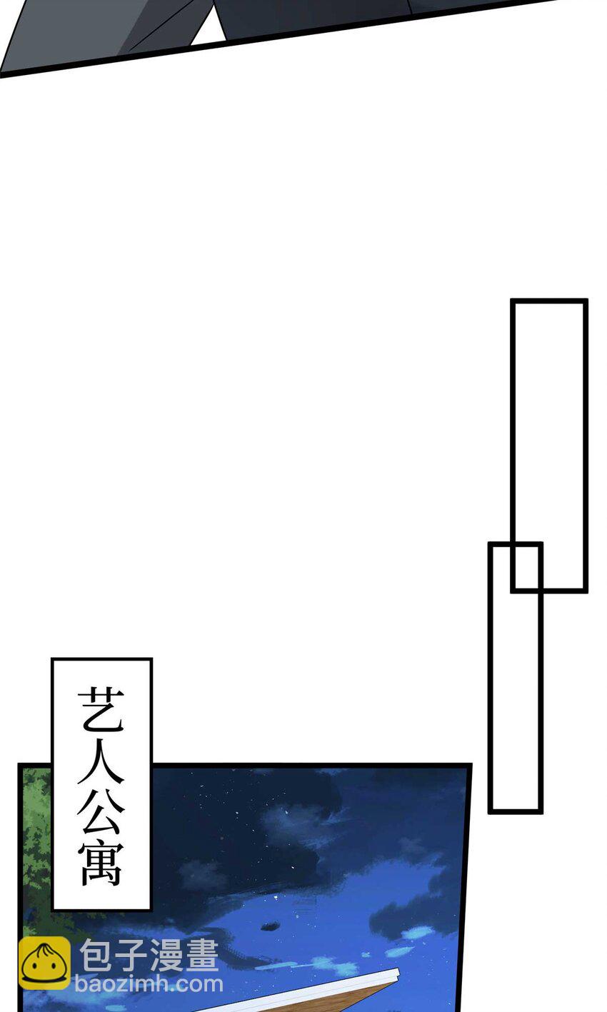 374 导演与武替的不正当关系？-第377话