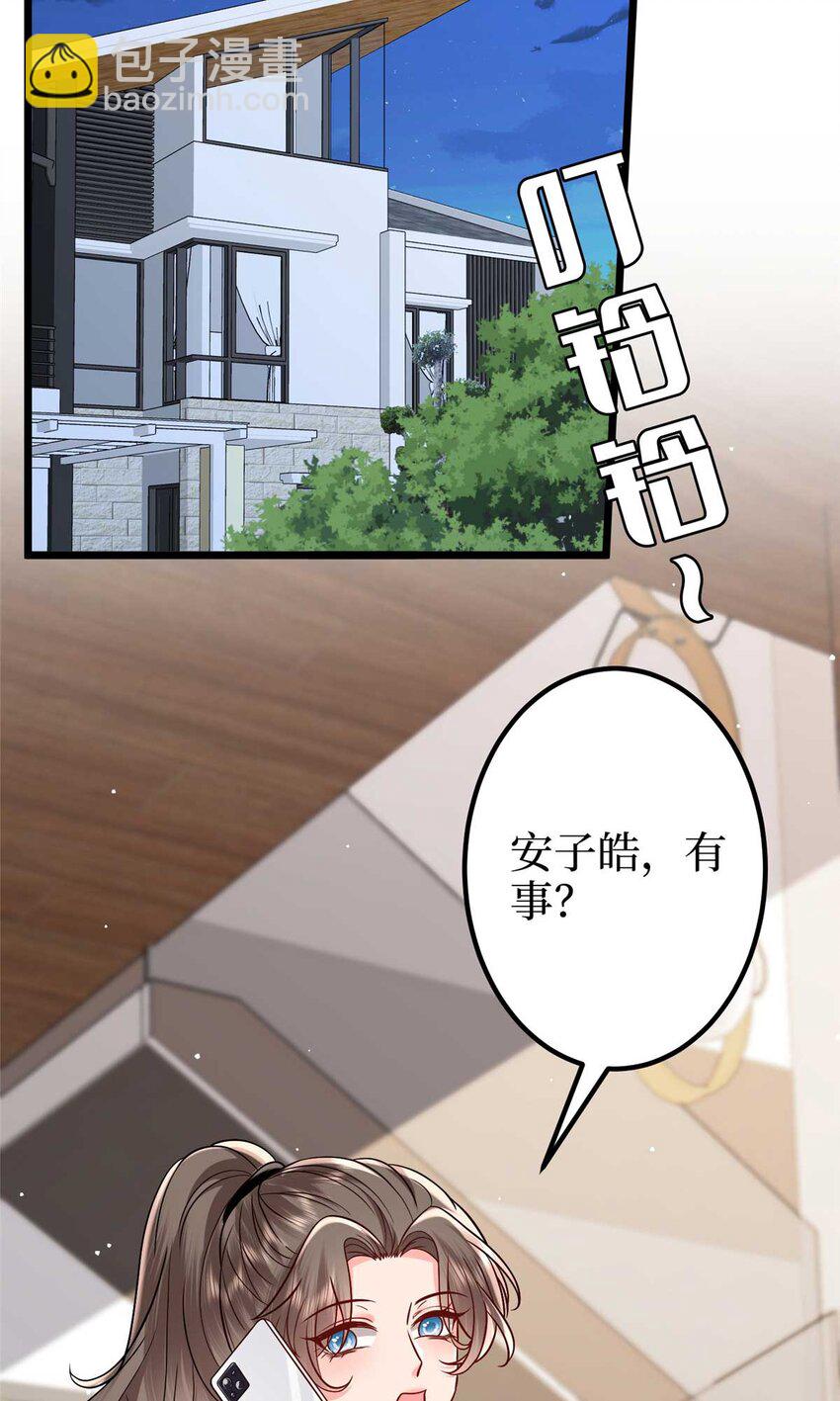 374 导演与武替的不正当关系？-第377话