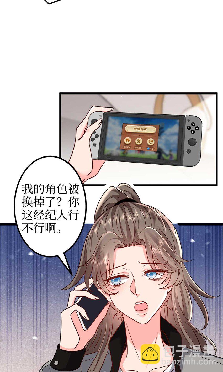 374 导演与武替的不正当关系？-第377话