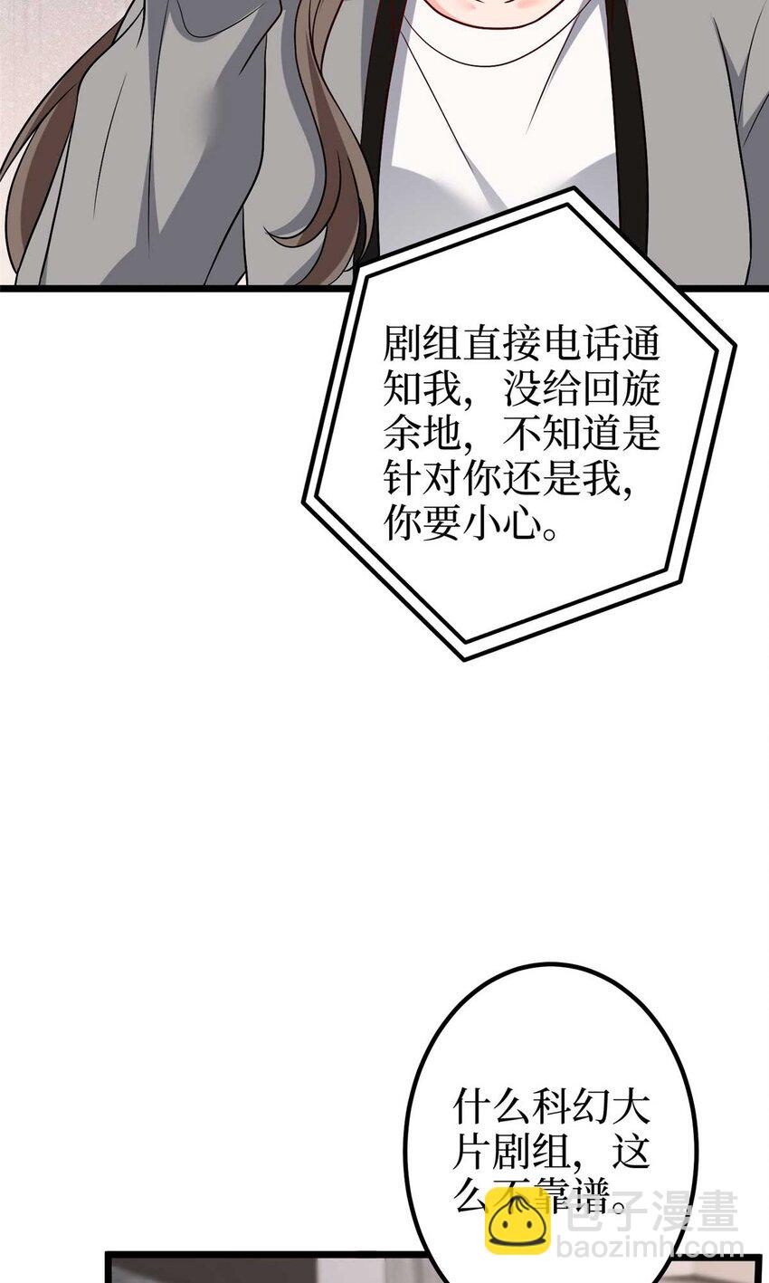 374 导演与武替的不正当关系？-第377话