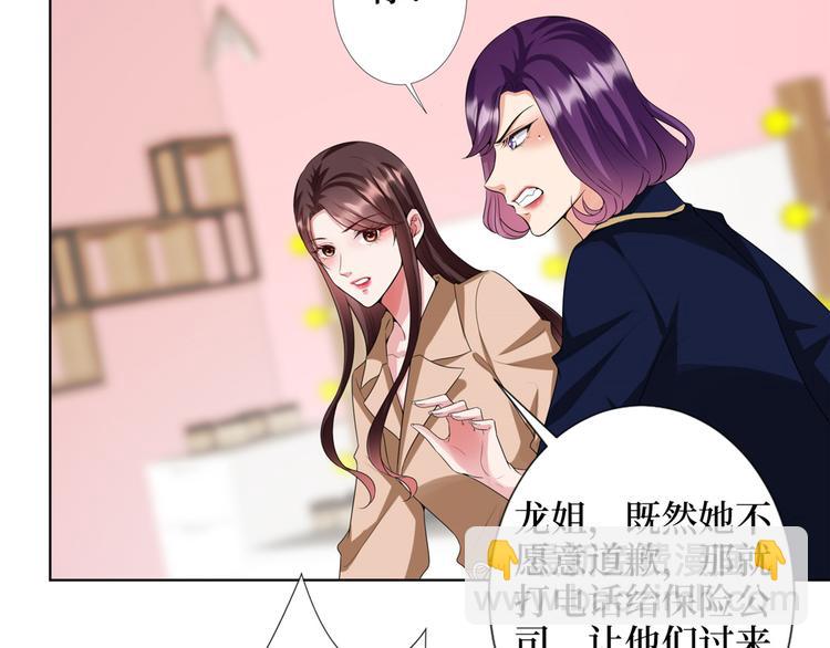第三十八话 终于得到你(1/3)-第39话