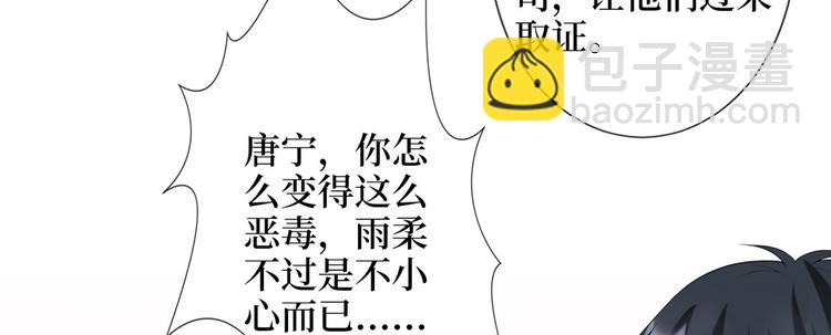 第三十八话 终于得到你(1/3)-第39话