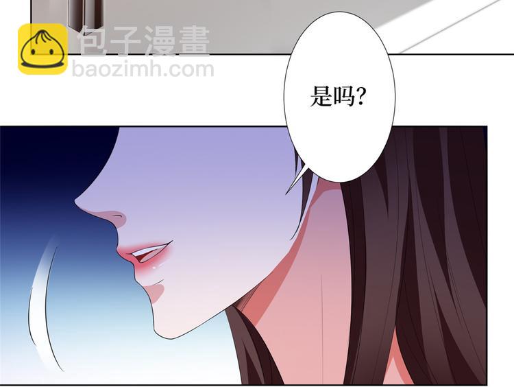 第三十八话 终于得到你(1/3)-第39话