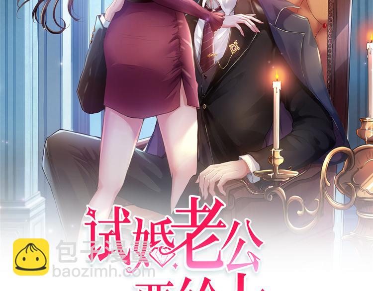 第三十八话 终于得到你(1/3)-第39话