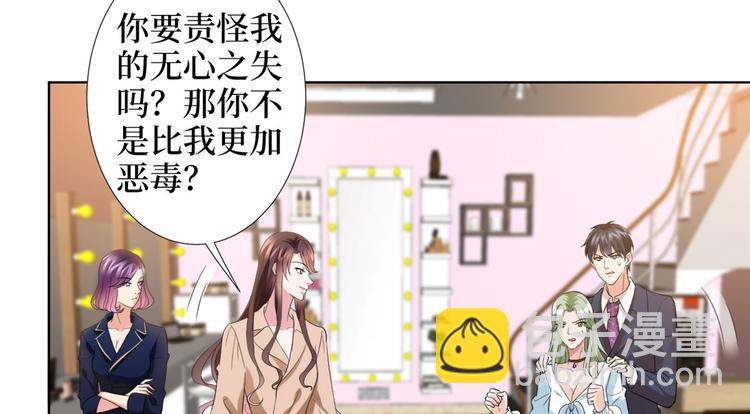 第三十八话 终于得到你(1/3)-第39话