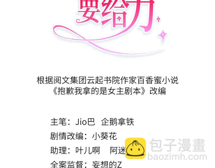 第三十八话 终于得到你(1/3)-第39话