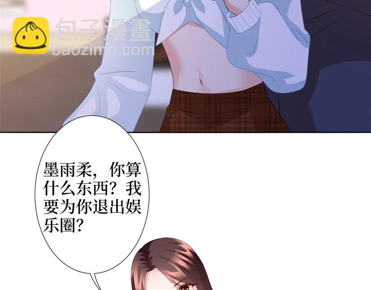 第三十八话 终于得到你(1/3)-第39话