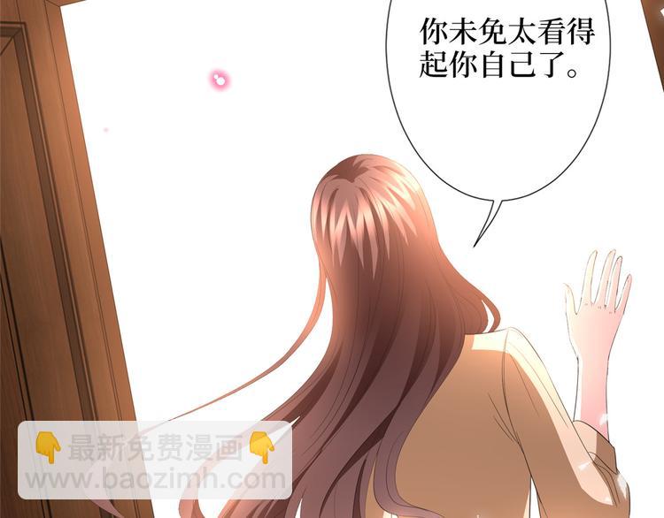 第三十八话 终于得到你(1/3)-第39话