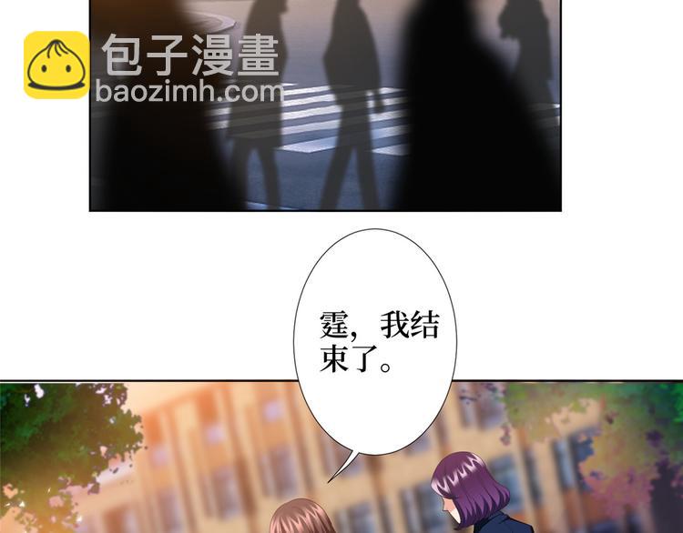 第三十八话 终于得到你(1/3)-第39话
