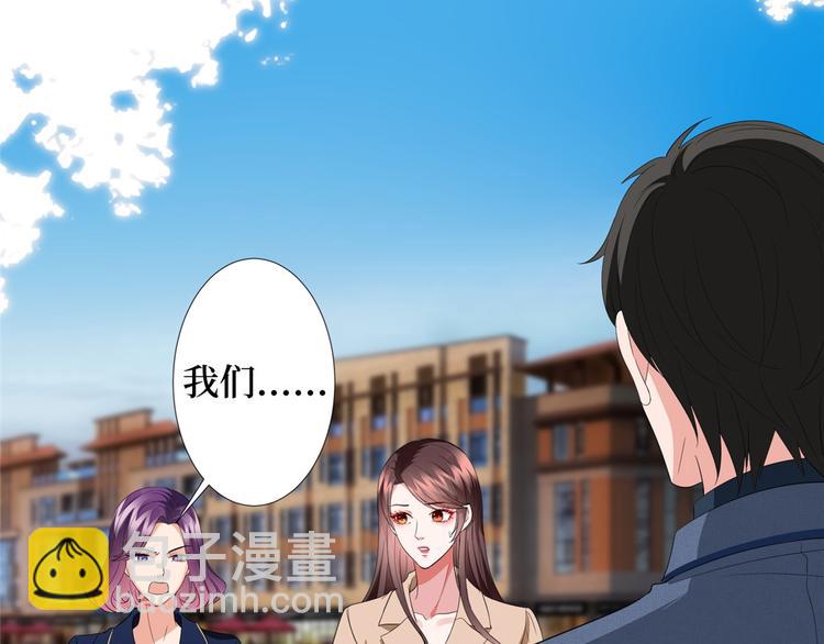 第三十八话 终于得到你(1/3)-第39话