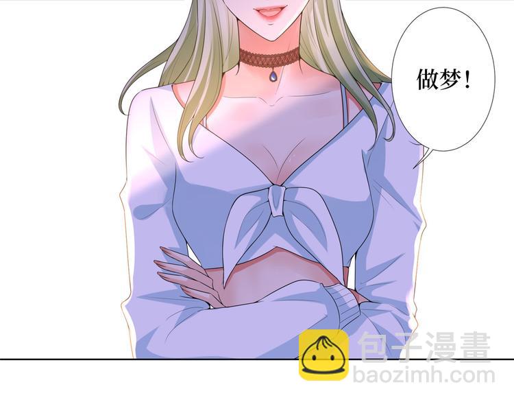 第三十八话 终于得到你(1/3)-第39话