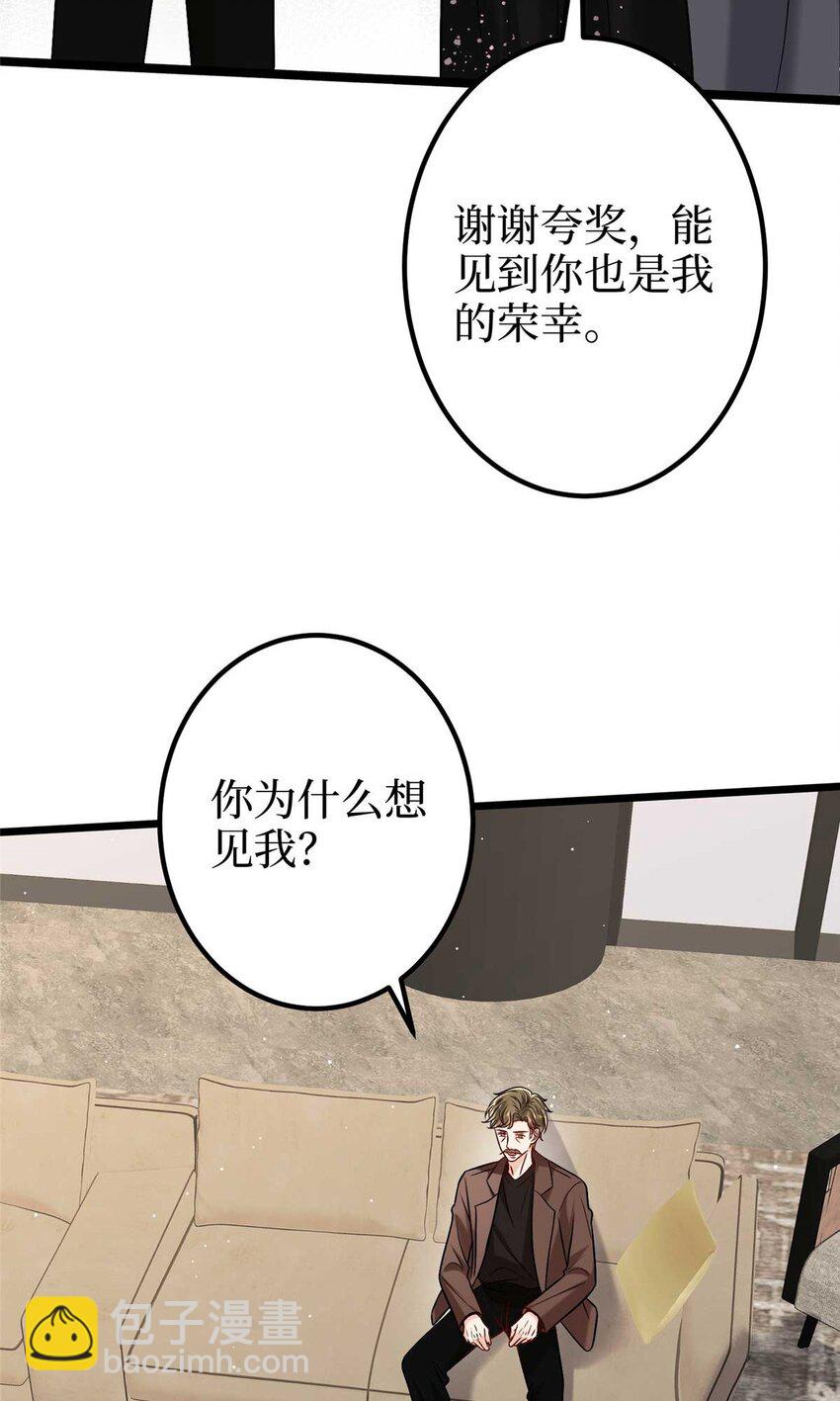 376 我不是跟你商量(1/2)-第379话