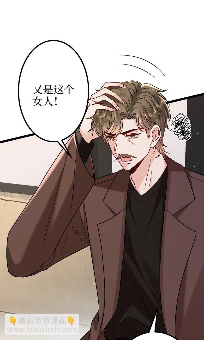 376 我不是跟你商量(1/2)-第379话