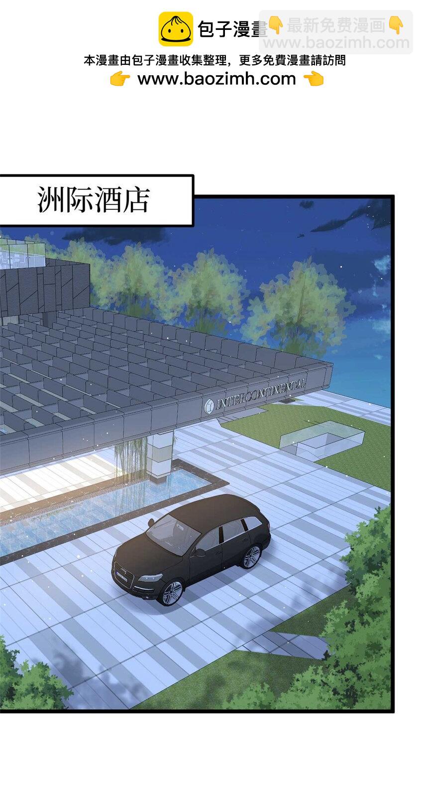 376 我不是跟你商量(1/2)-第379话