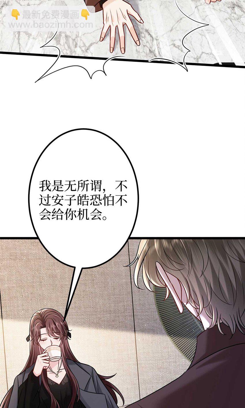 376 我不是跟你商量(1/2)-第379话