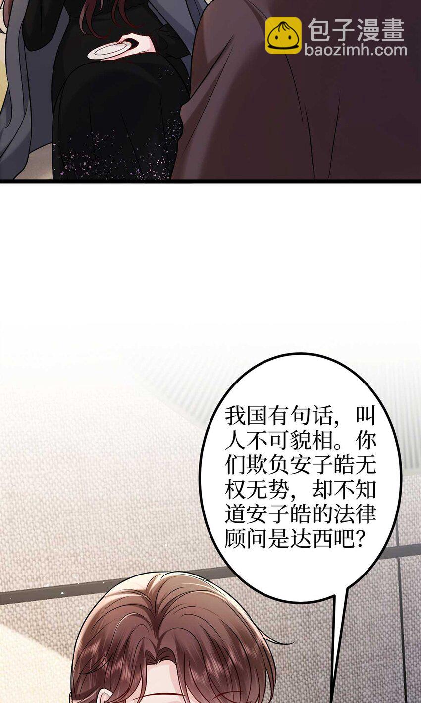 376 我不是跟你商量(1/2)-第379话
