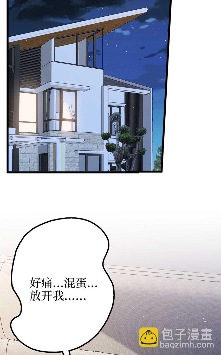 376 我不是跟你商量(1/2)-第379话