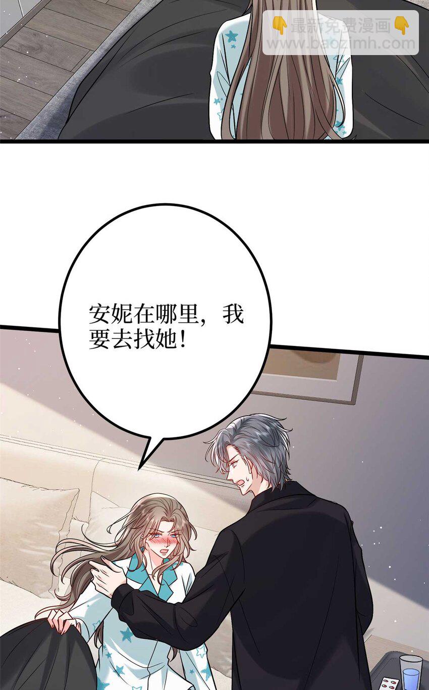 376 我不是跟你商量(1/2)-第379话