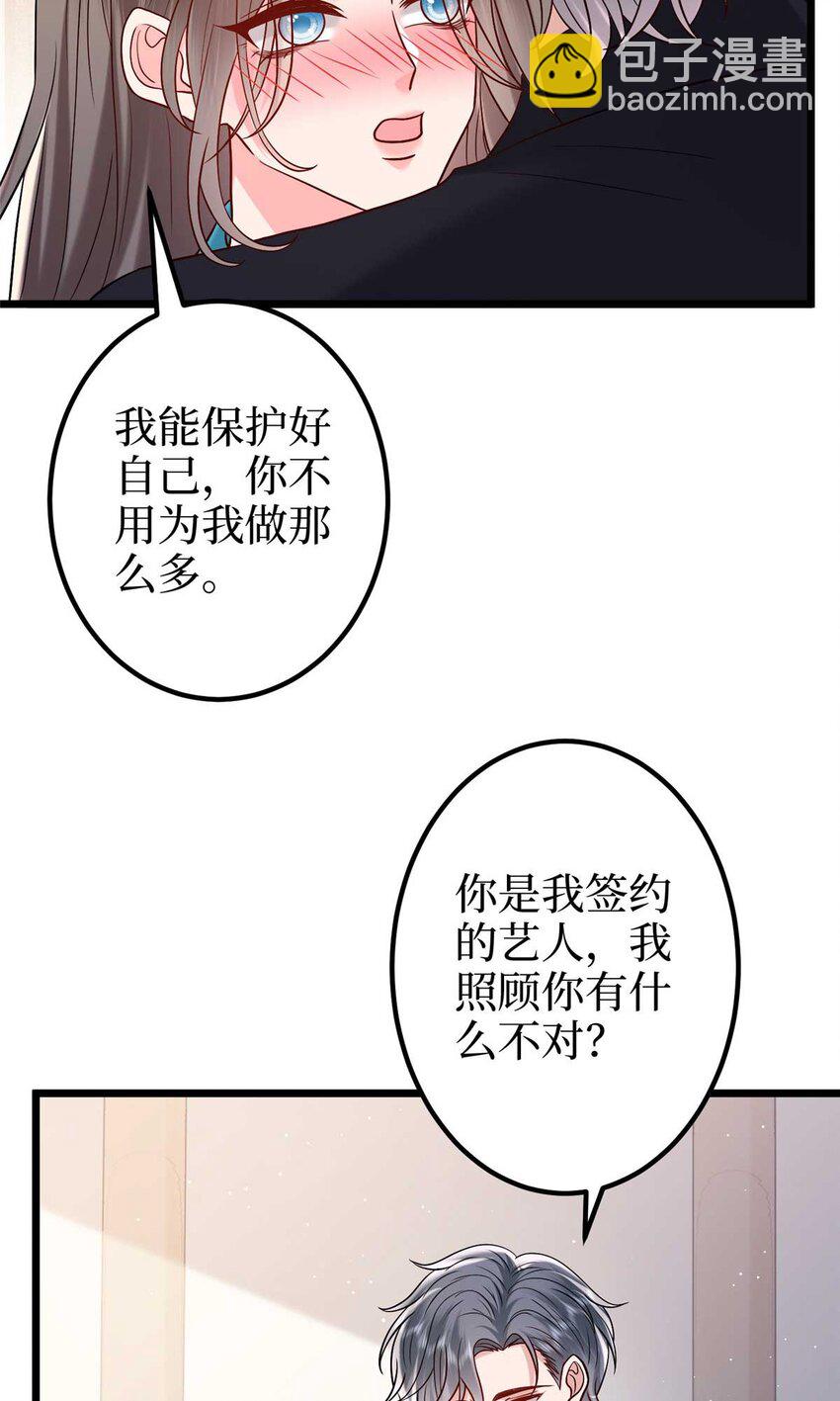 376 我不是跟你商量(1/2)-第379话