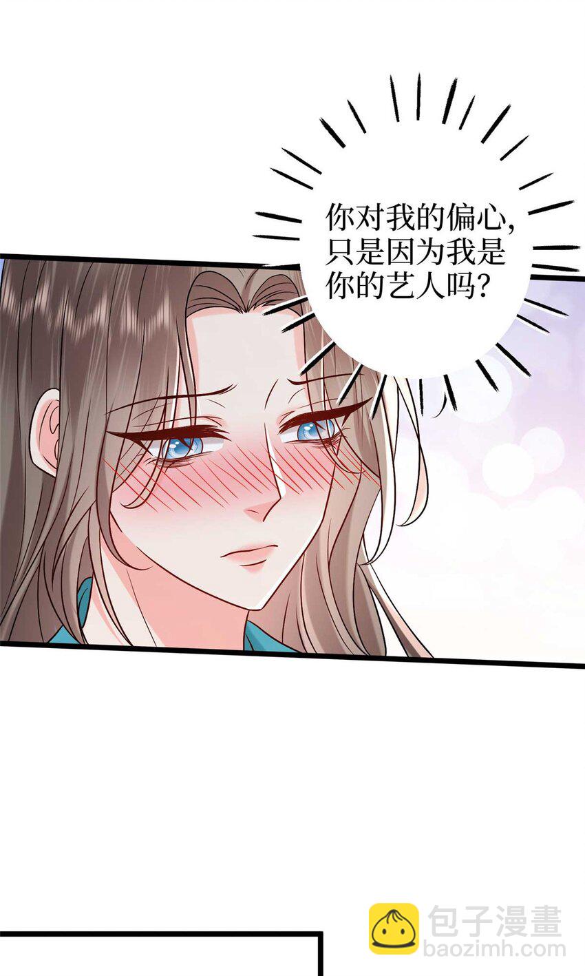 376 我不是跟你商量(1/2)-第379话