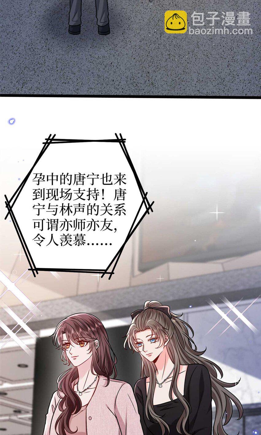 376 我不是跟你商量(1/2)-第379话