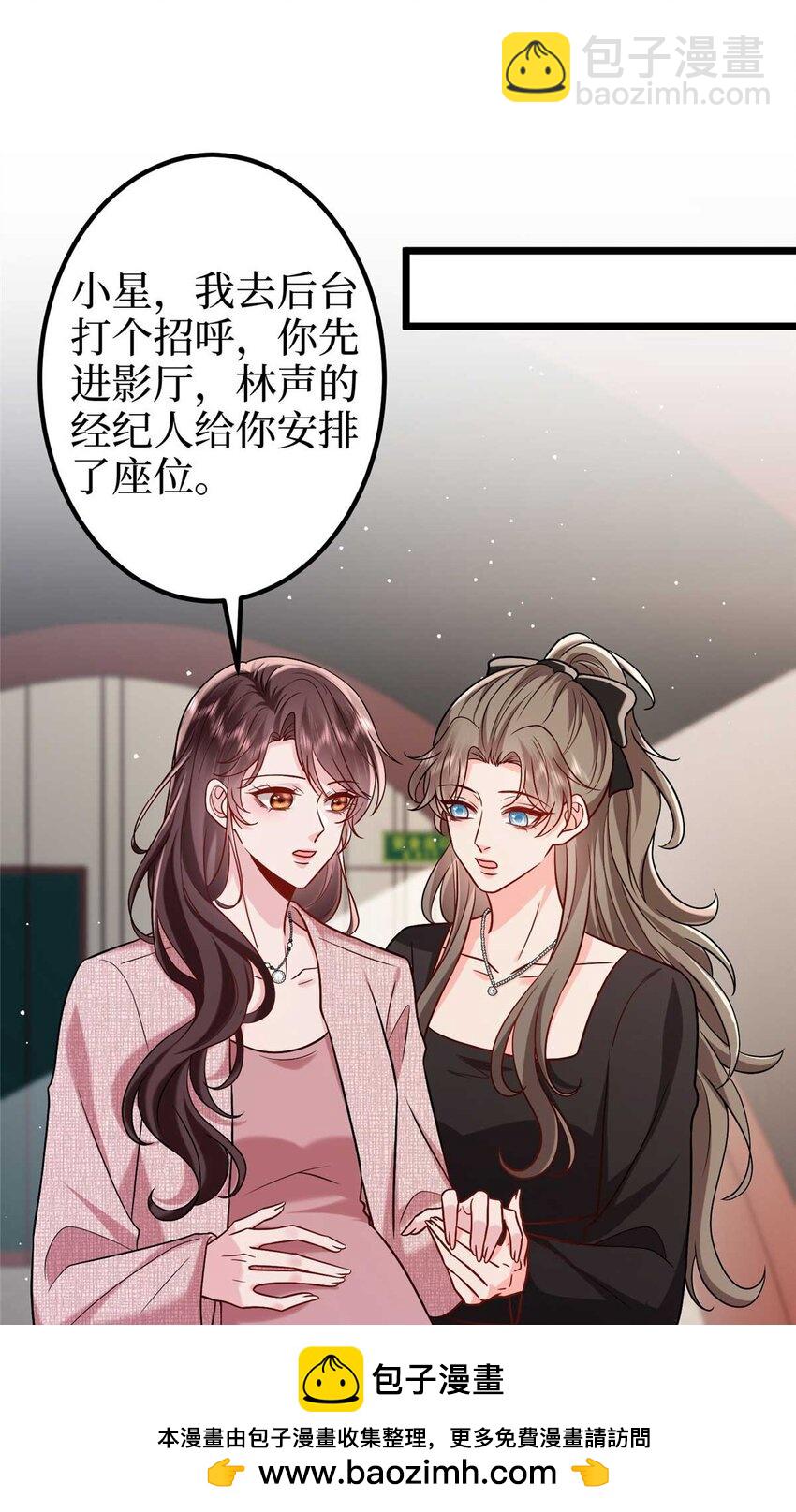 376 我不是跟你商量(1/2)-第379话