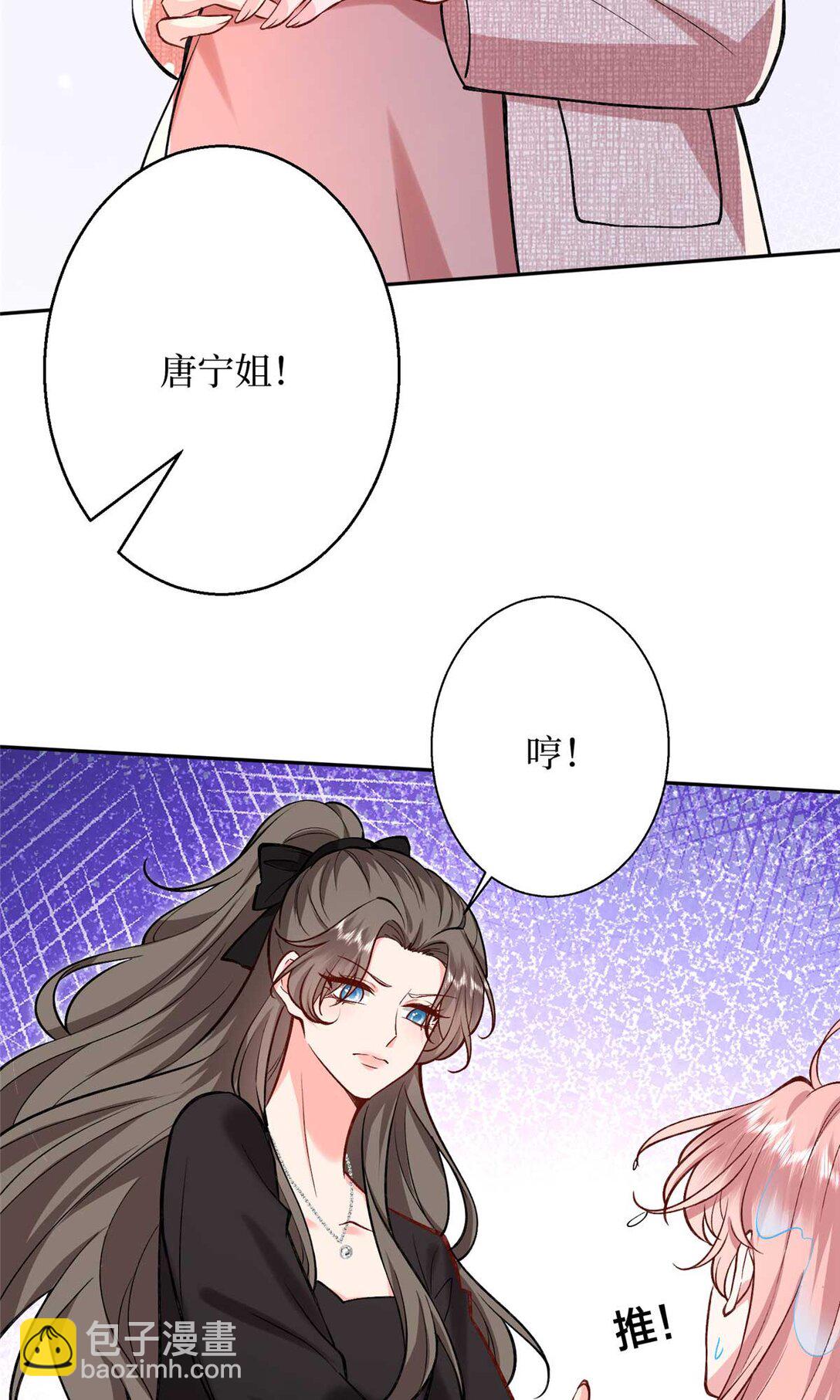 378 &ldquo;温柔&rdquo;的唐宁(1/2)-第381话
