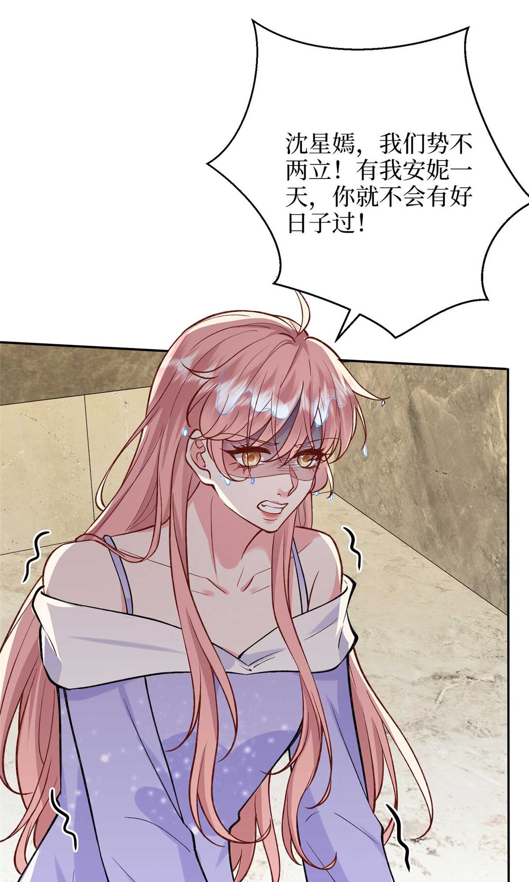 378 &ldquo;温柔&rdquo;的唐宁(1/2)-第381话