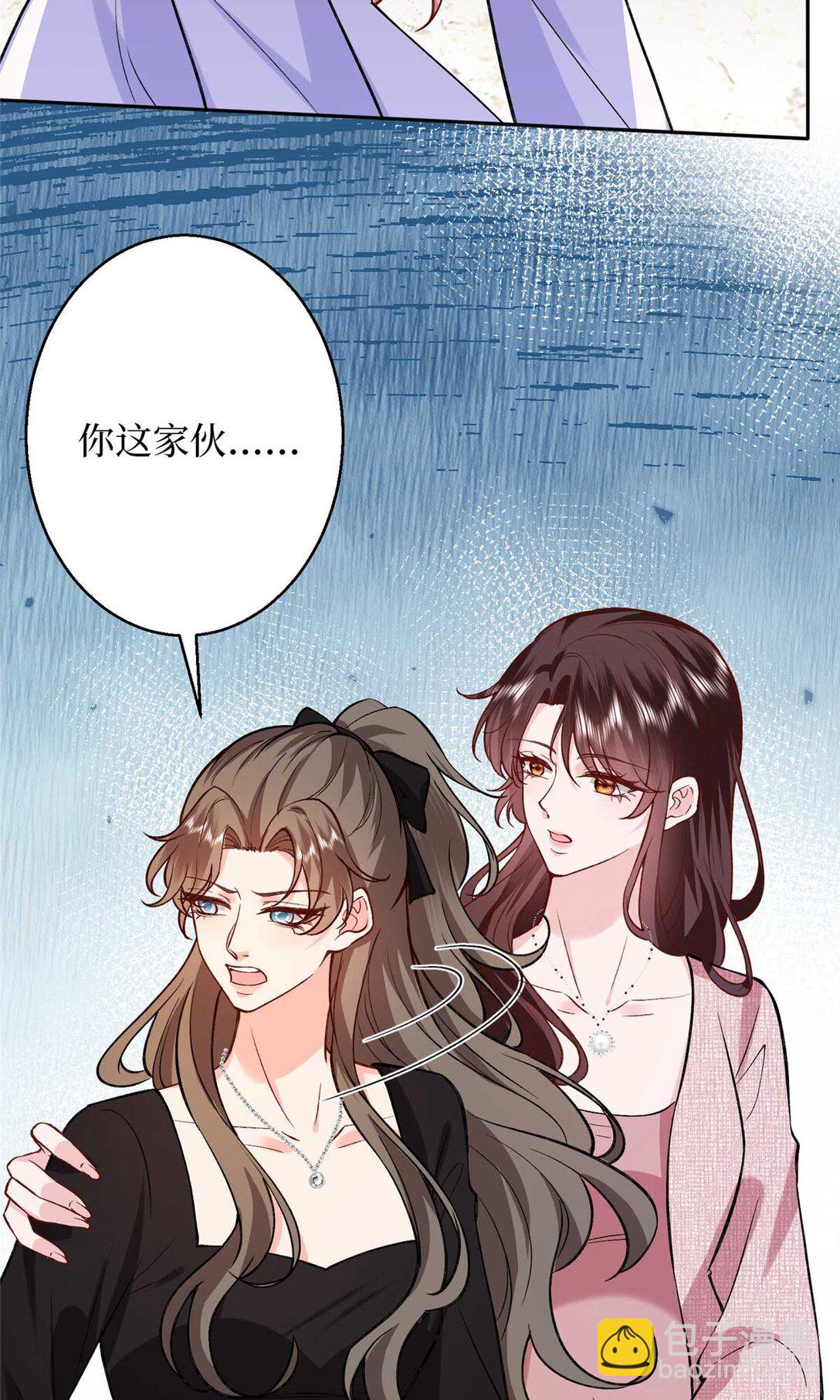 378 &ldquo;温柔&rdquo;的唐宁(1/2)-第381话