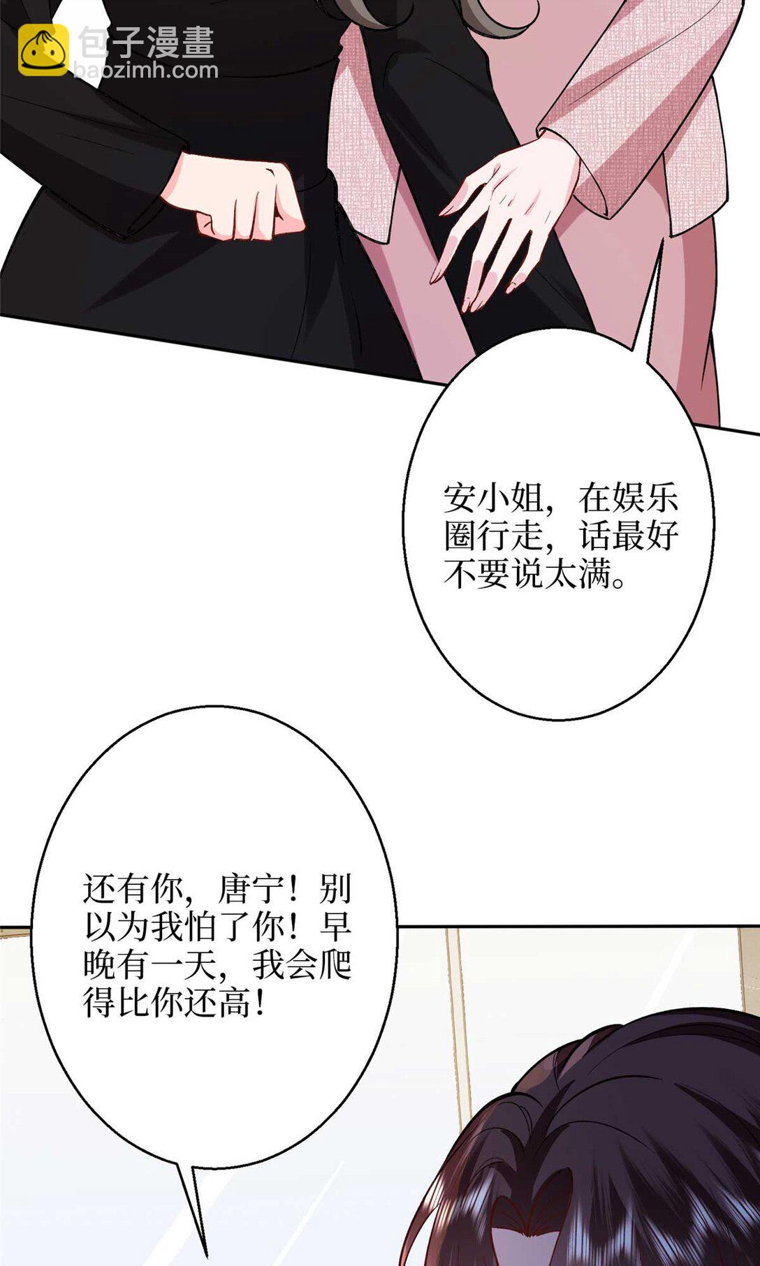 378 &ldquo;温柔&rdquo;的唐宁(1/2)-第381话