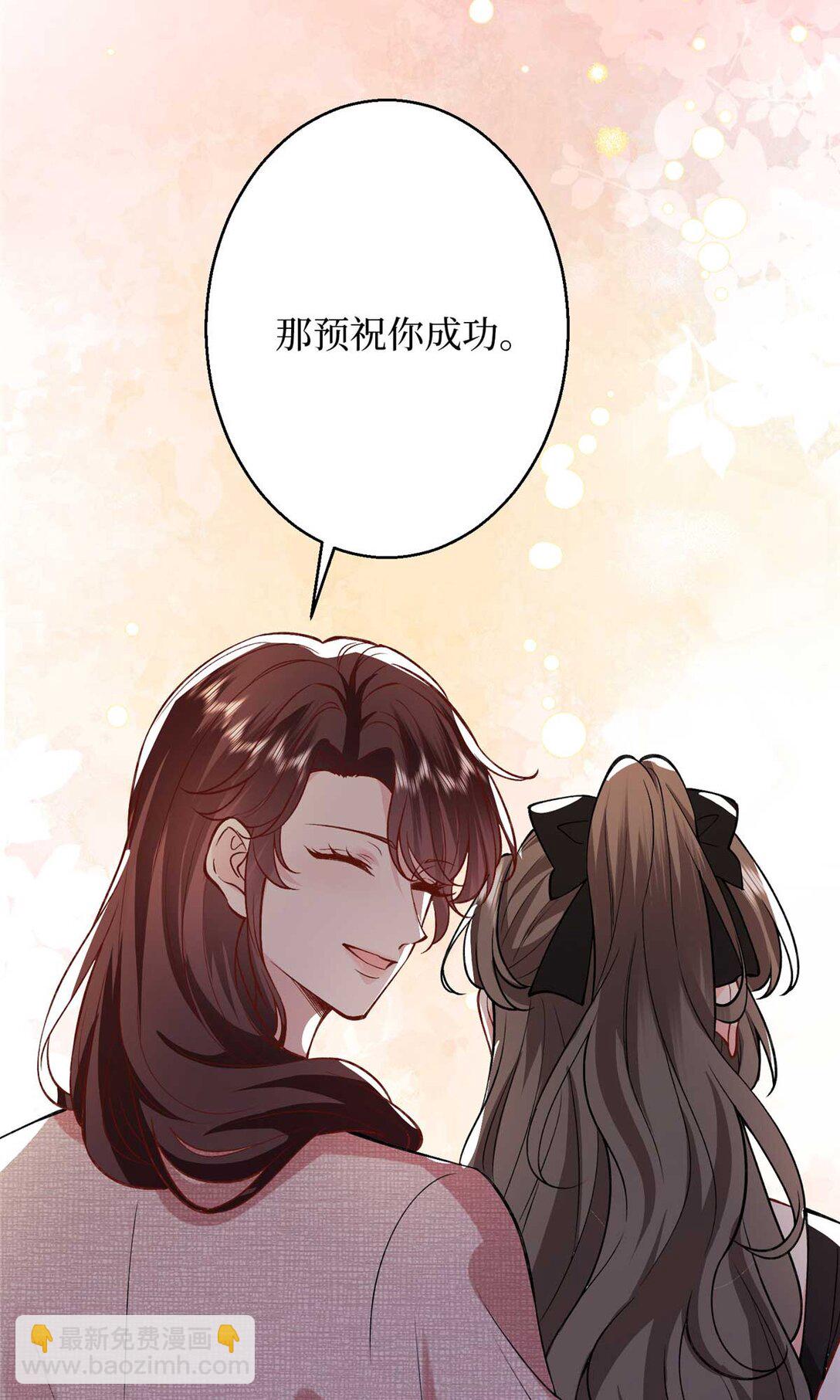 378 &ldquo;温柔&rdquo;的唐宁(1/2)-第381话