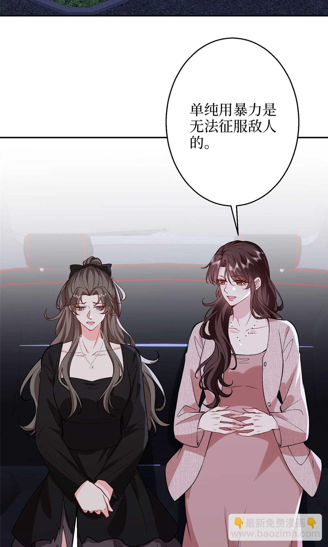 378 &ldquo;温柔&rdquo;的唐宁(1/2)-第381话